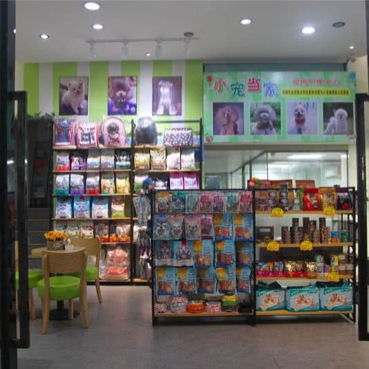 小宠当家宠物护理中心:广州市番禺区南浦附近