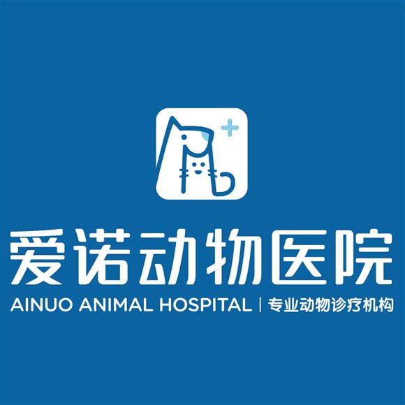 叶子宠物医院:广州市花都区来又来/大润发附近