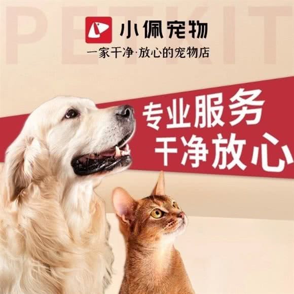 PETKIT小佩宠物(骏壹万邦店):广州市花都区骏壹万邦附近