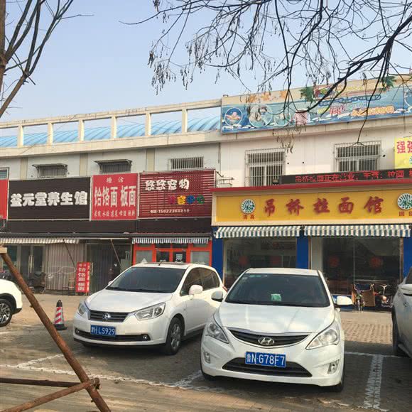 悠悠宠物美容:天津城区北辰区刘园附近