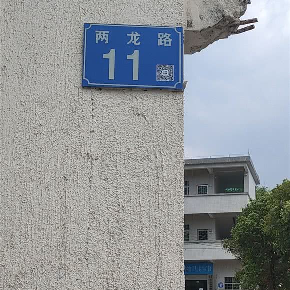 广州市花都区花山畜牧兽医站:广州市花都区花山附近