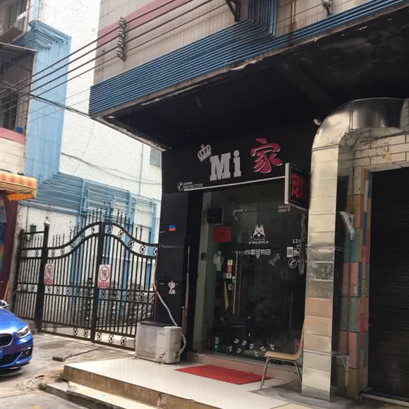 Mi家宠物(总店):广州市花都区花都体育馆/花果山公园附近