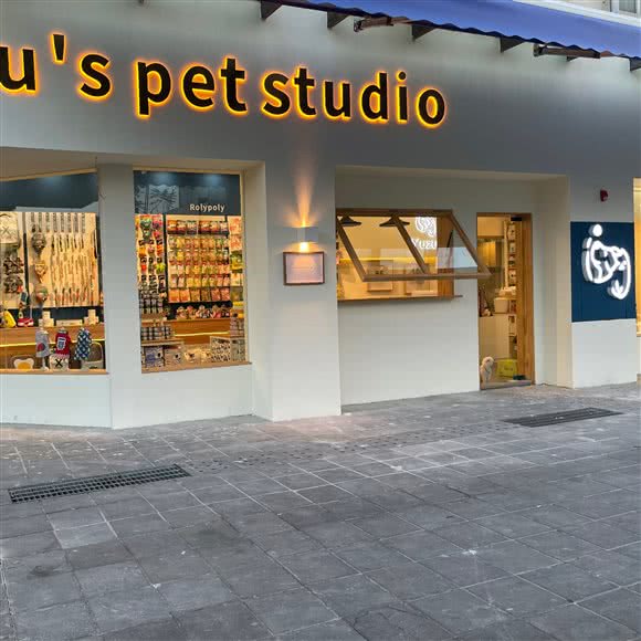 柚子的幼稚园:广州市花都区融创茂附近