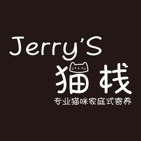 Jerry