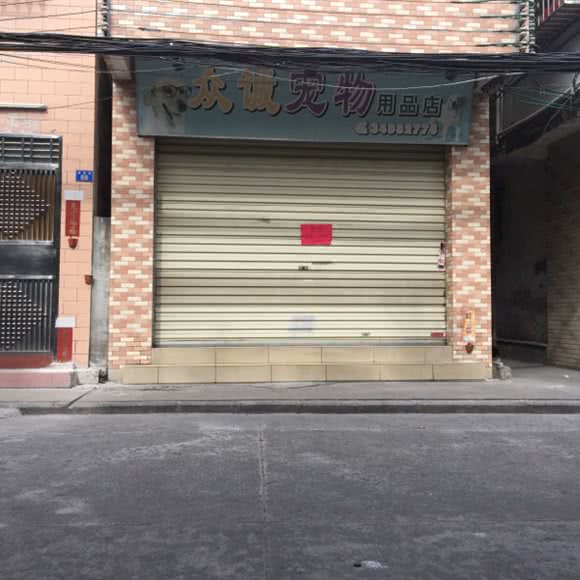 众诚宠物用品店:广州市南沙区南沙区附近