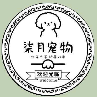 柒月宠物:广州市增城区凤凰城附近