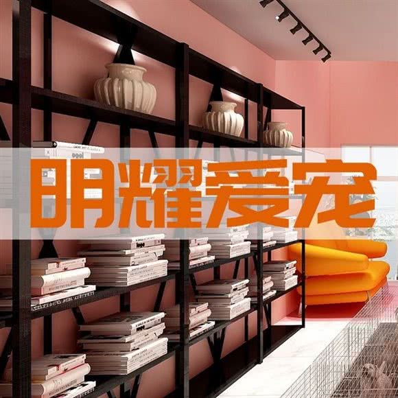 明耀爱宠·宠物猫狗专卖:深圳市罗湖区东门商业圈附近