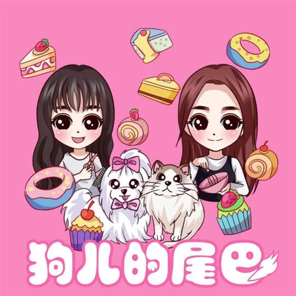 狗儿的尾巴:深圳市罗湖区翠竹路沿线附近