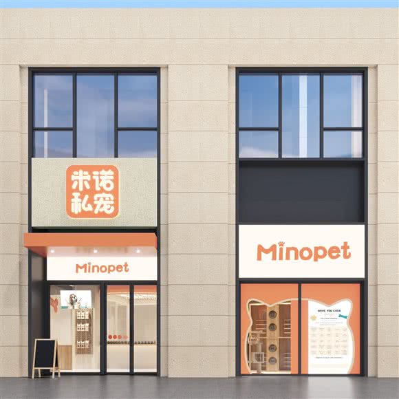米诺私宠MINOPET(银湖店):深圳市罗湖区银湖/泥岗附近
