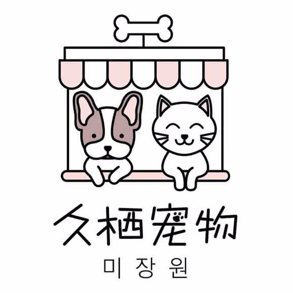 久栖宠物:天津城区北辰区西横堤/瑞景新天地附近