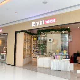 爪爪喵星球(卓悦汇店):深圳市福田区梅林附近