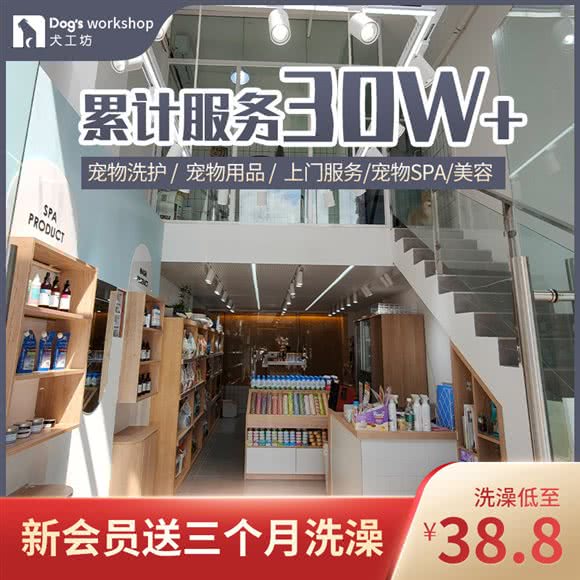 犬工坊(八卦岭店):深圳市福田区华强北附近
