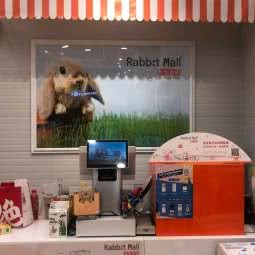 Rabb:t Mall(欢乐海岸店):深圳市福田区欢乐海岸附近