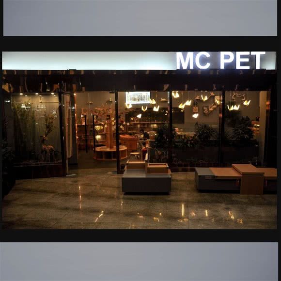 MC PET宠物:深圳市福田区皇岗/水围附近