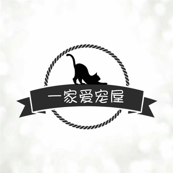 一家爱宠屋:天津城区武清区武清区附近