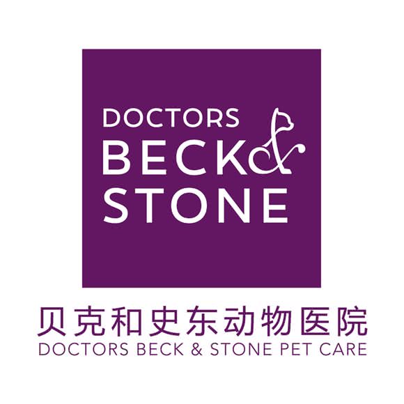 贝克和史东动物医院(八卦岭店):深圳市福田区八卦岭/园岭附近