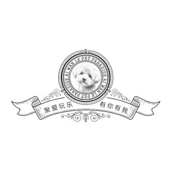 爱玩乐宠物医院(后海分院):深圳市南山区南山中心区附近