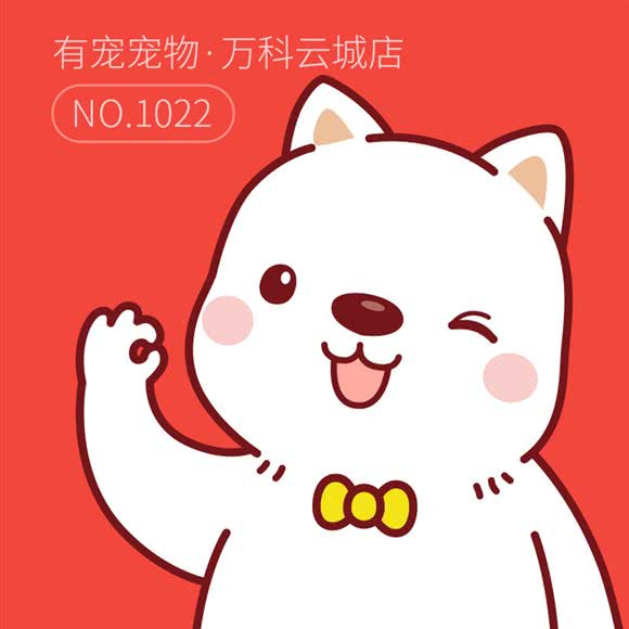 有宠宠物(万科云城店):深圳市南山区西丽附近