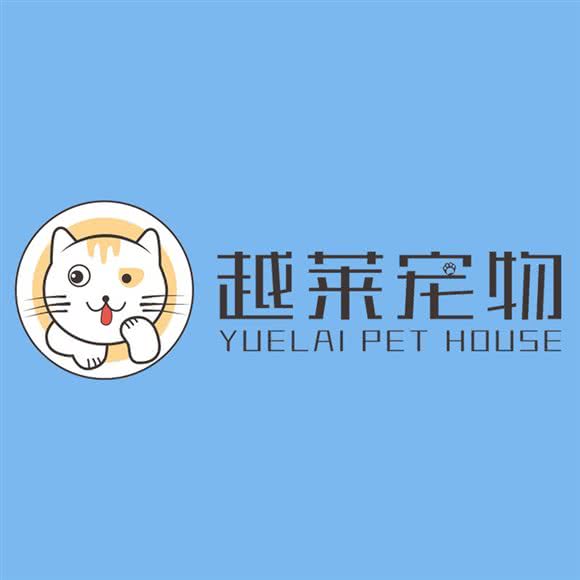 越莱咖啡店:深圳市南山区南头附近