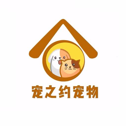 宠之约宠物(南头店):深圳市南山区南头附近