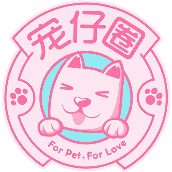 宠仔圈·科技养宠生活馆:深圳市宝安区宝体附近