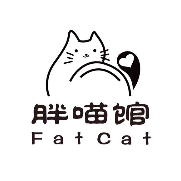 胖喵馆 Fat Cat:深圳市宝安区西乡附近