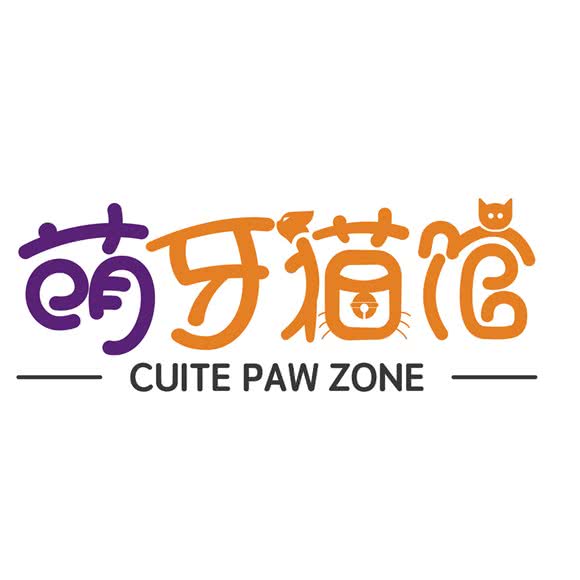 萌牙猫馆(坪洲店):深圳市宝安区西乡附近