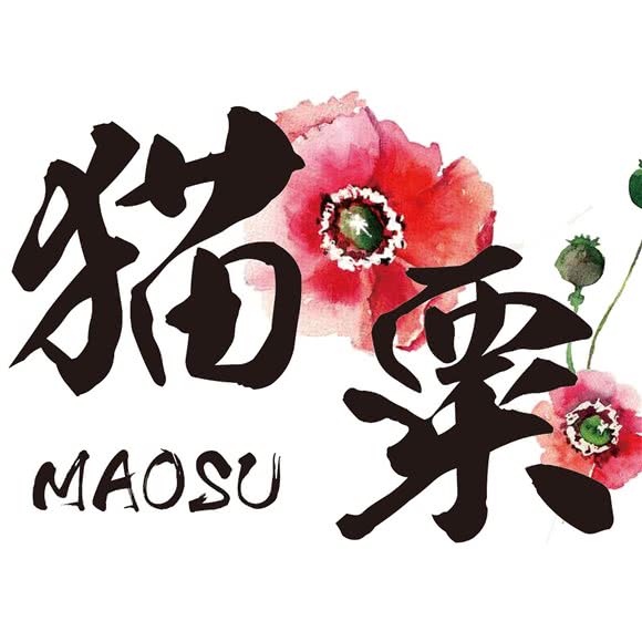 猫粟宠物(西乡店):深圳市宝安区西乡附近