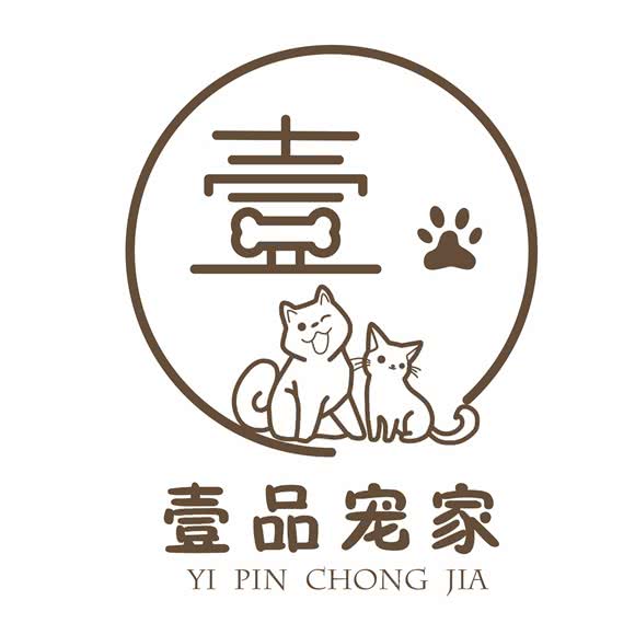 壹品宠家宠物生活馆(宝安中心店):深圳市宝安区新安附近