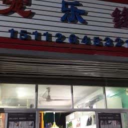 宠乐缘:深圳市宝安区福永附近