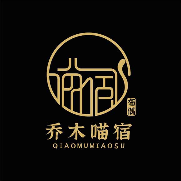 乔木喵宿:深圳市宝安区沙井附近