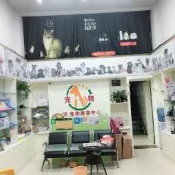 时尚香宠物美容中心:深圳市宝安区沙井附近