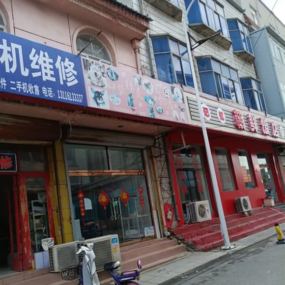 口袋精灵宠物店:天津城区武清区武清区附近