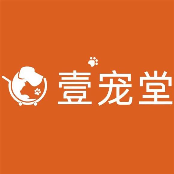 壹宠堂宠物生活超市:深圳市宝安区宝安国际机场附近