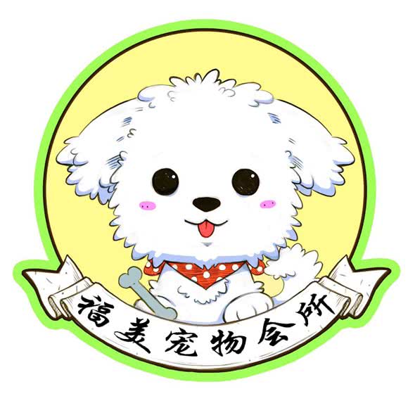 福美宠物会所:天津城区武清区武清区附近