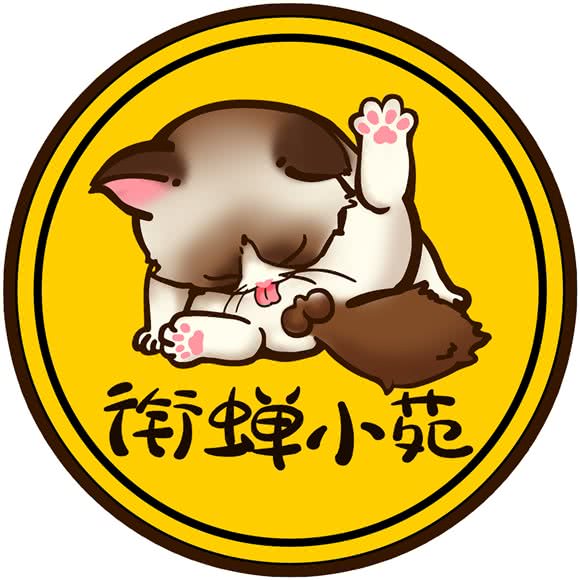 衔蝉小苑:深圳市宝安区固戍附近