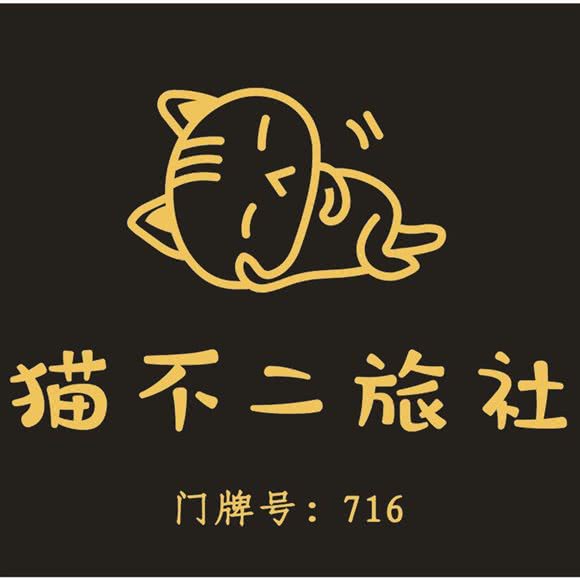 猫不二旅社:深圳市龙岗区龙岗中心城区附近