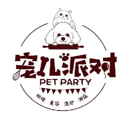 宠儿派对:深圳市龙岗区坂田/杨美附近