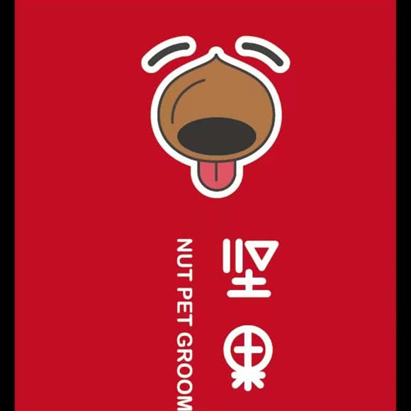 坚果宠物(坂田店):深圳市龙岗区坂田/杨美附近