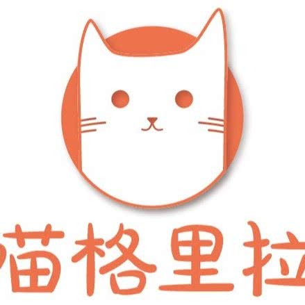 喵格里拉生活馆:深圳市龙岗区罗岗/求水山附近