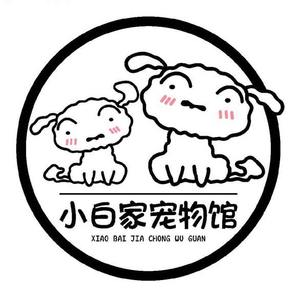 小白家宠物馆(南威店):深圳市龙岗区罗岗/求水山附近