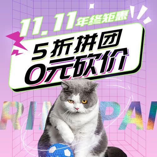 瑞派宠物医院(佰佳百门前院):深圳市龙岗区罗岗/求水山附近