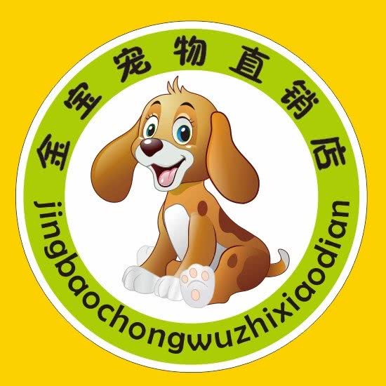 金宝宠物直销店:深圳市龙岗区横岗附近