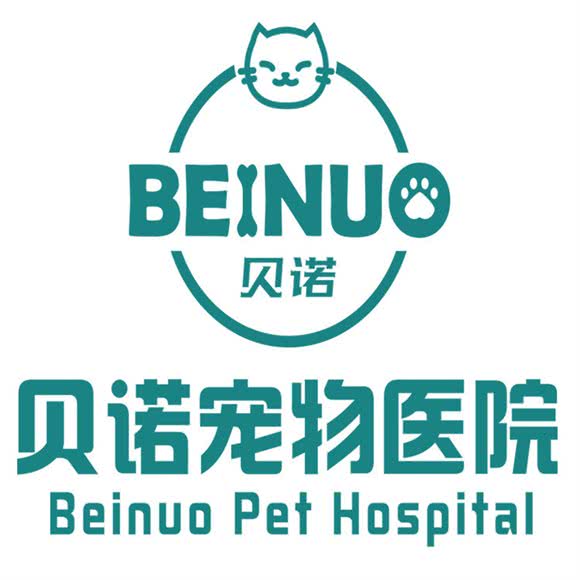 贝诺宠物医院(横岗院):深圳市龙岗区横岗附近
