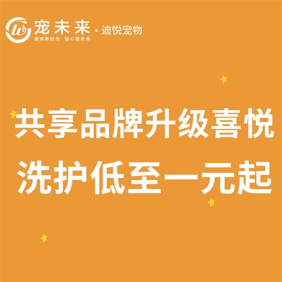 宠今后:深圳市龙华区民治附近