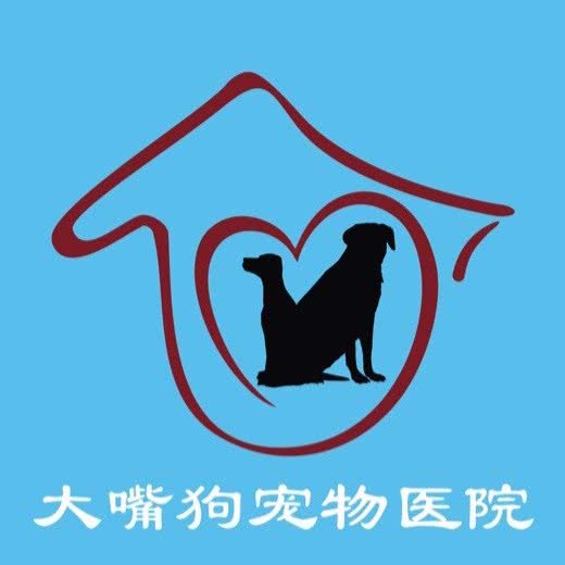 大嘴狗宠物医院(龙华旗舰店):深圳市龙华区梅林关附近
