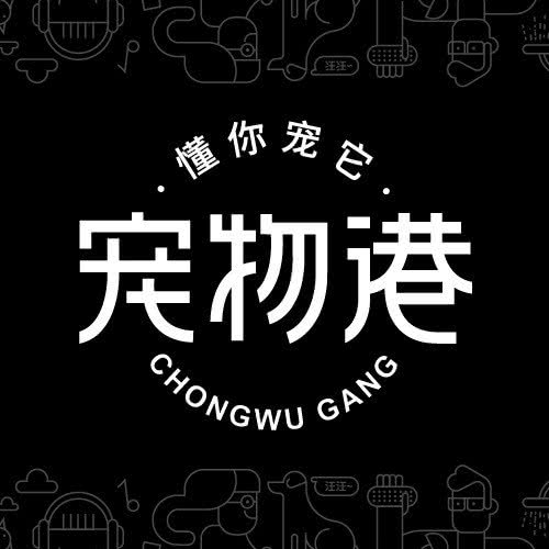 宠物港(新香洲店):珠海市香洲区新香洲附近