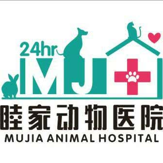 睦家宠物医院:珠海市香洲区前山附近