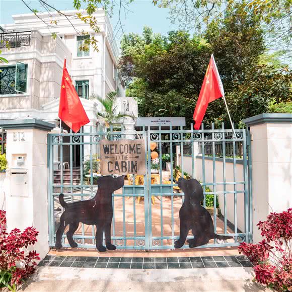 毛眼社区·宠物智能SPA馆:珠海市香洲区唐家湾/唐家市场附近