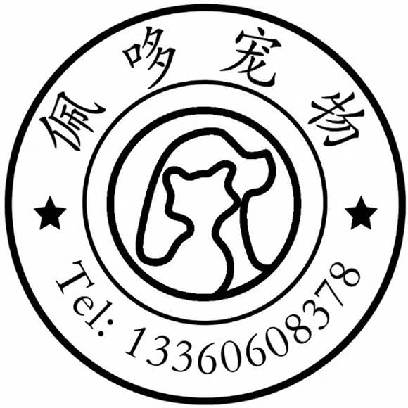 佩哆宠物店:珠海市香洲区摩尔广场附近